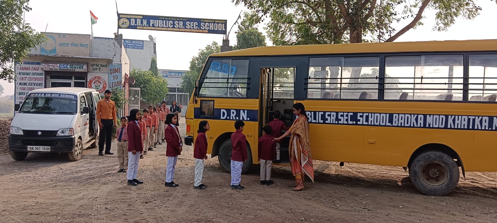 School Event